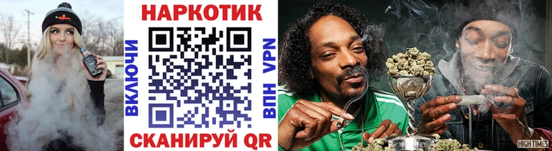 Как найти закладки Кирсанов A PVP  Меф мяу мяу  ГАШ  Конопля  COCAIN 