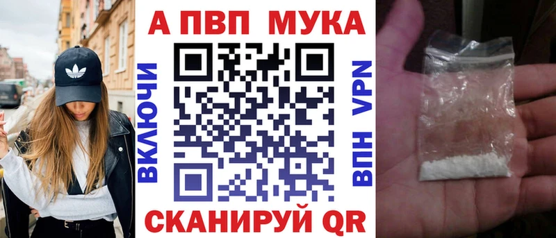 А ПВП Соль Кирсанов