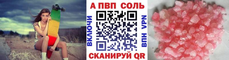 блэк спрут зеркало  Кирсанов  APVP СК КРИС  купить закладку 