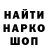 Первитин Methamphetamine Nedodell_ik