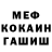 ГАШ Cannabis Valeriamag P
