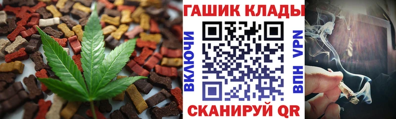 Печенье с ТГК марихуана  Кирсанов 