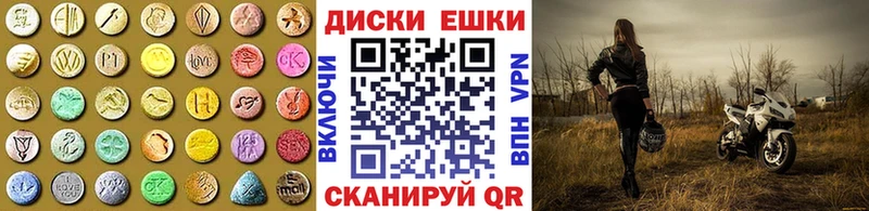 ЭКСТАЗИ XTC  Кирсанов 