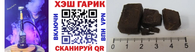 shop Telegram  Кирсанов  ГАШИШ ice o lator 