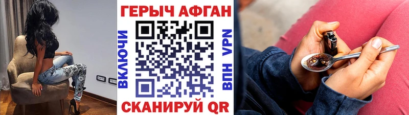 ГЕРОИН Heroin  Кирсанов 