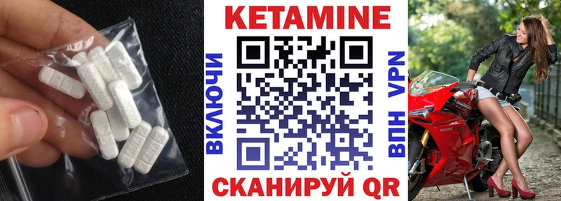 купить   ОМГ ОМГ вход  Кетамин VHQ  Кирсанов 