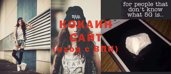 прущая мука Билибино