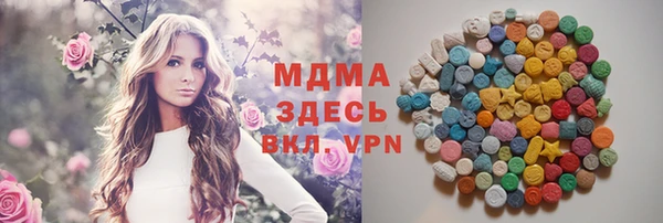 экстази Навашино