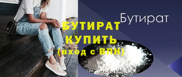 spice Нефтегорск