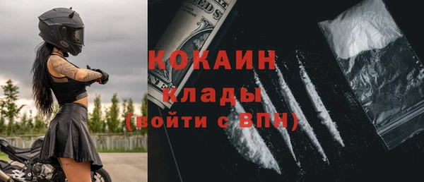 экстази Навашино