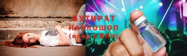 хмурый Наволоки