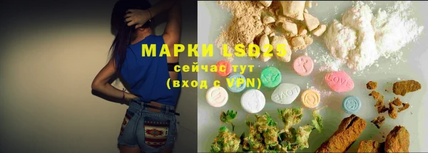 spice Нефтекумск