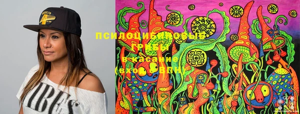экстази Навашино