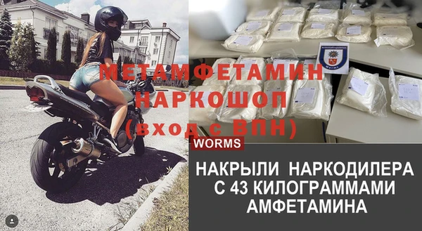 хмурый Наволоки