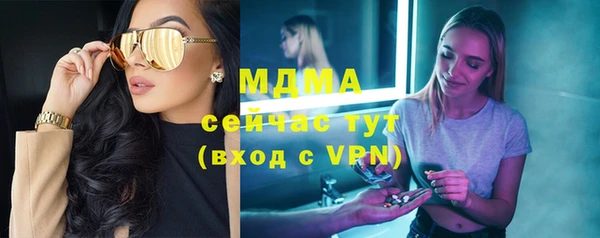 spice Нефтегорск