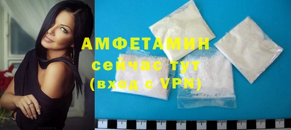 spice Нефтекумск