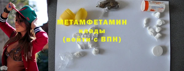 spice Нефтекумск
