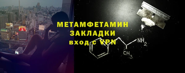 прущая мука Надым