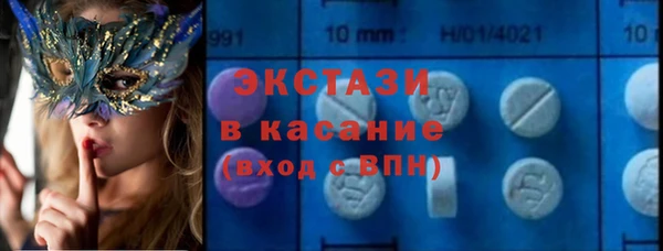 экстази Навашино