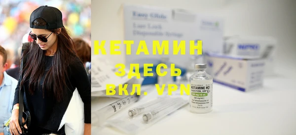 spice Нефтегорск