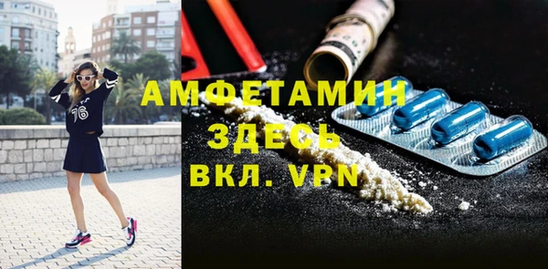 spice Нефтегорск