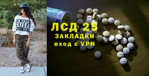 spice Нефтекумск