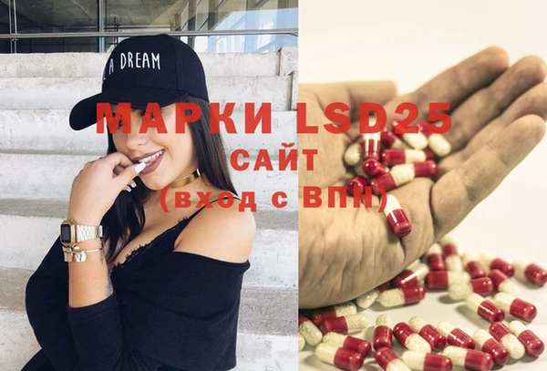 spice Нефтекумск
