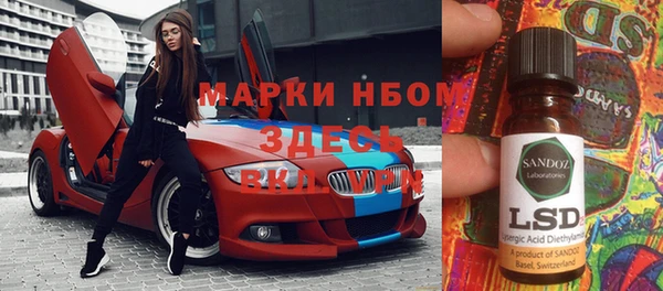прущая мука Надым