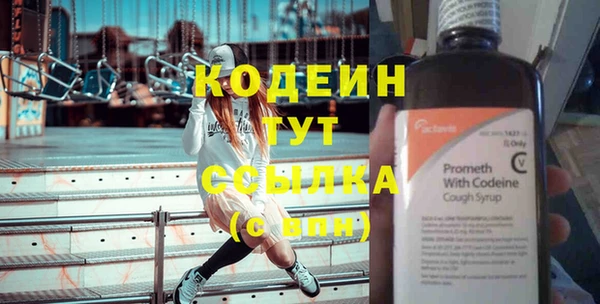 экстази Навашино