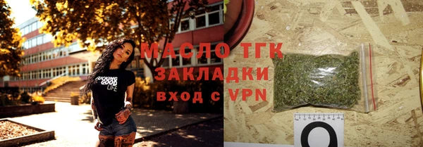 spice Нефтекумск