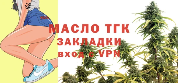 spice Нефтегорск