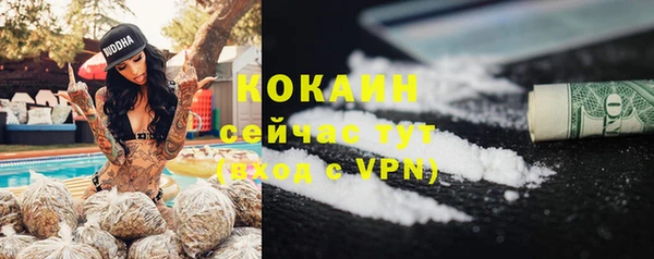 хмурый Наволоки