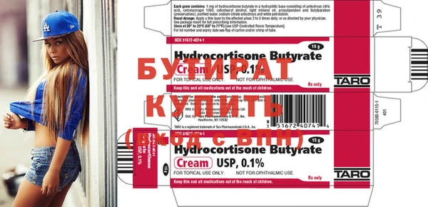 экстази Навашино