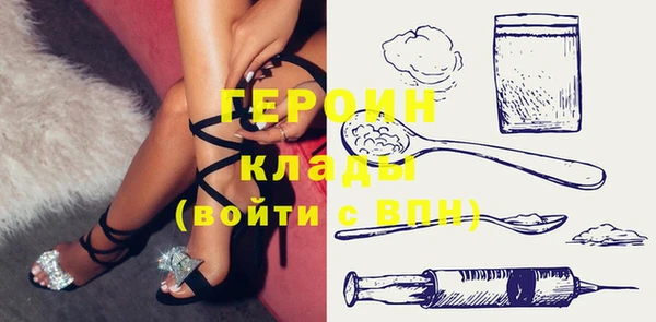 хмурый Наволоки