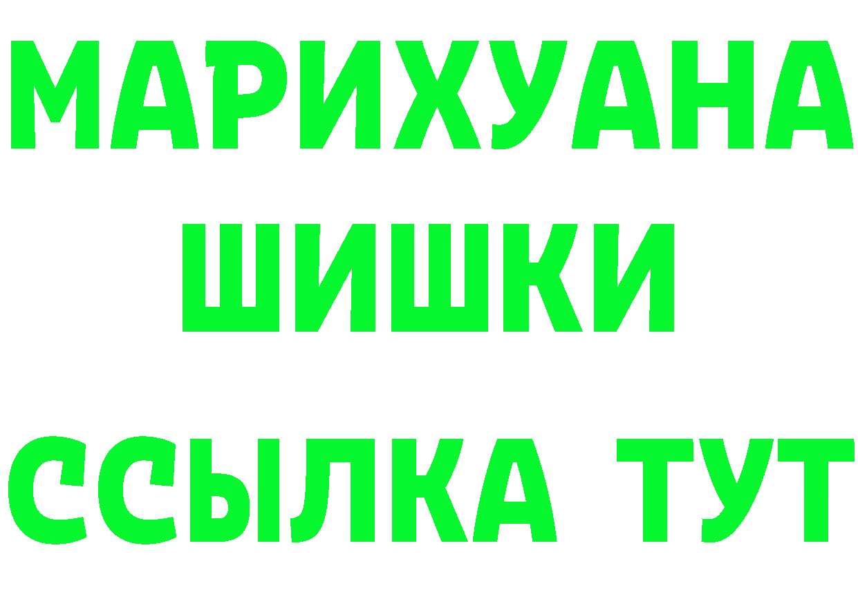 ТГК вейп ТОР это блэк спрут Кирсанов