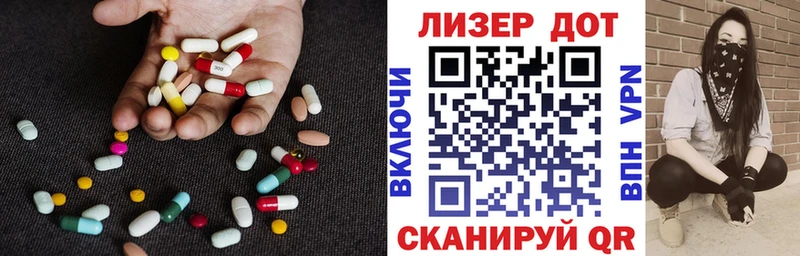 Лсд 25 экстази ecstasy купить наркотики сайты Кирсанов