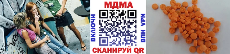 MDMA crystal  кракен   Кирсанов 