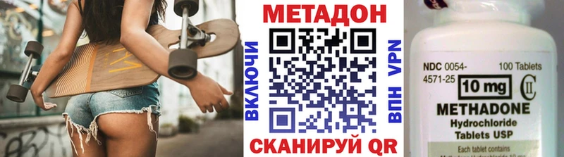 закладка  Кирсанов  Метадон VHQ 