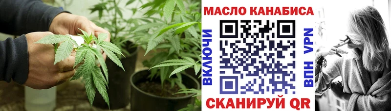 Дистиллят ТГК вейп с тгк  где купить наркотик  Кирсанов 
